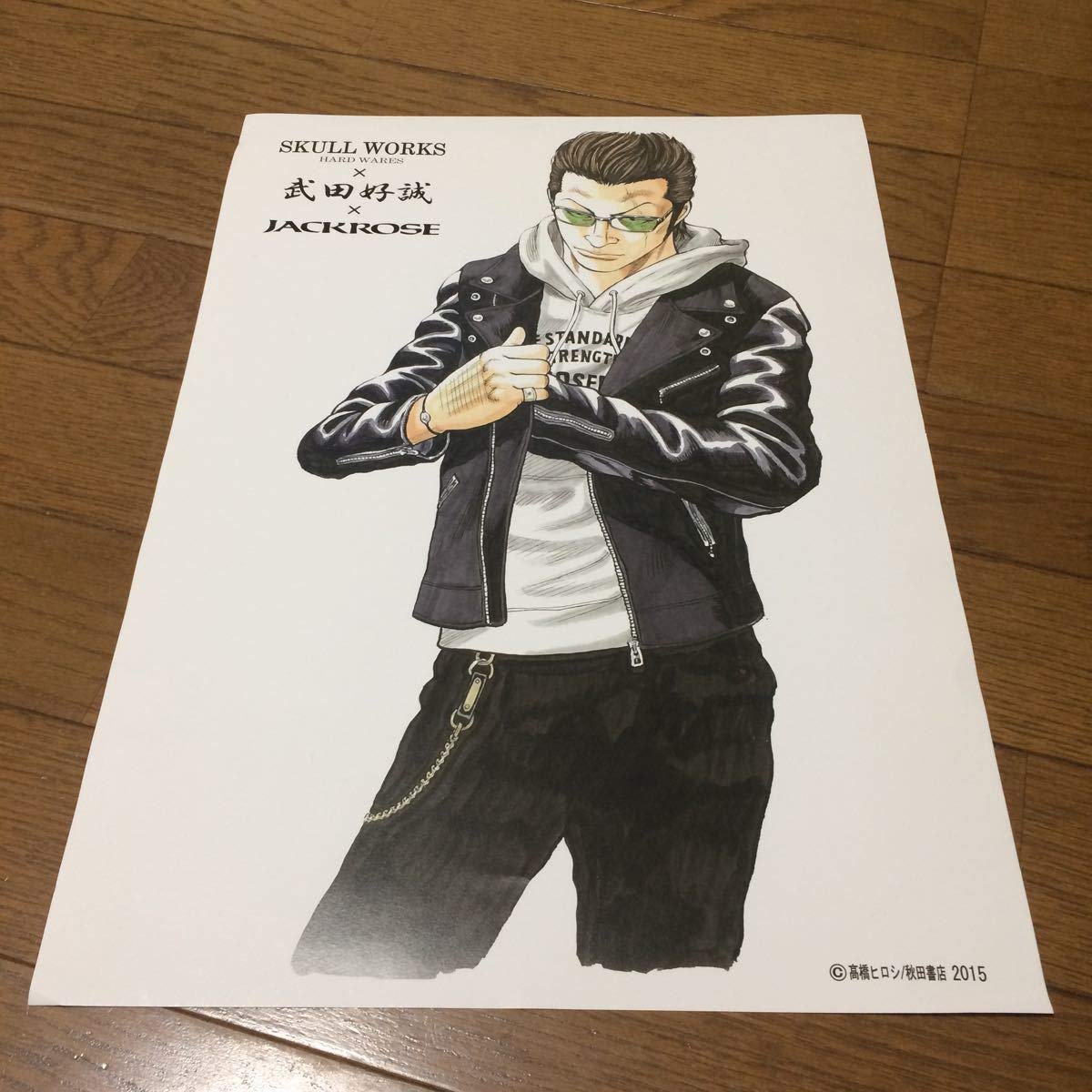 Amazon.co.jp: 武田好誠 複製原画 ポスター クローズ 高橋ヒロシ