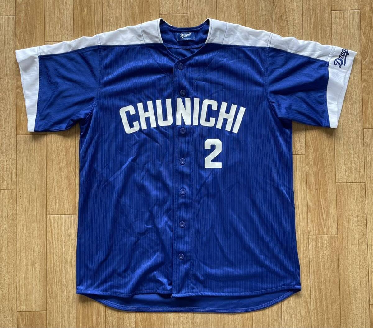 Amazon.co.jp: 中日ドラゴンズ 荒木雅博 引退記念 ユニフォーム 一球製