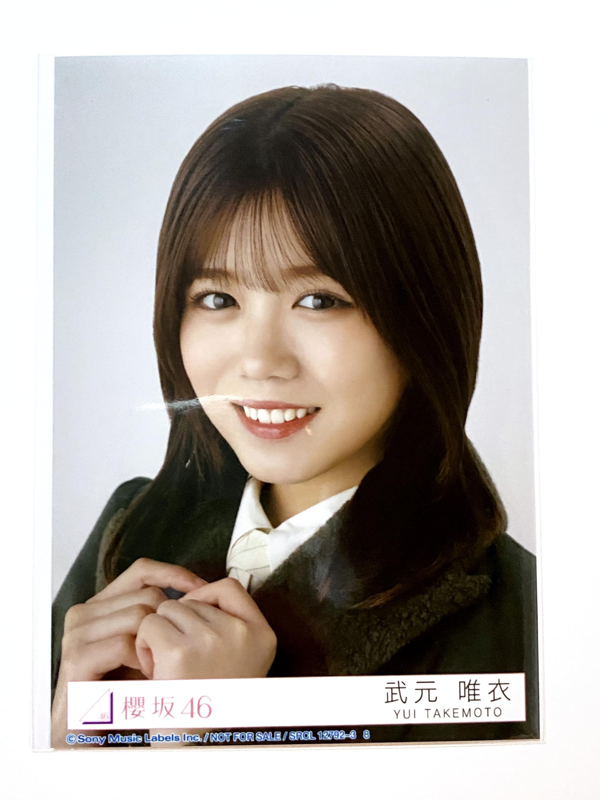 Amazon.co.jp: 【武元唯衣】 公式生写真 櫻坂46 何歳の頃に戻りたい