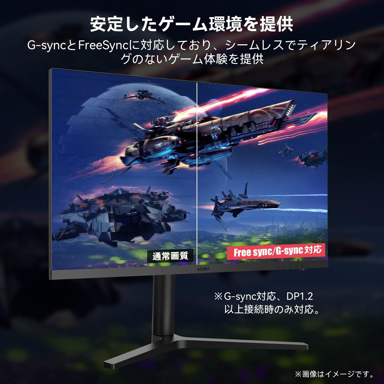 Amazon.co.jp: KOORUI ゲーミングモニター 27 インチ フルHD VA 非光沢