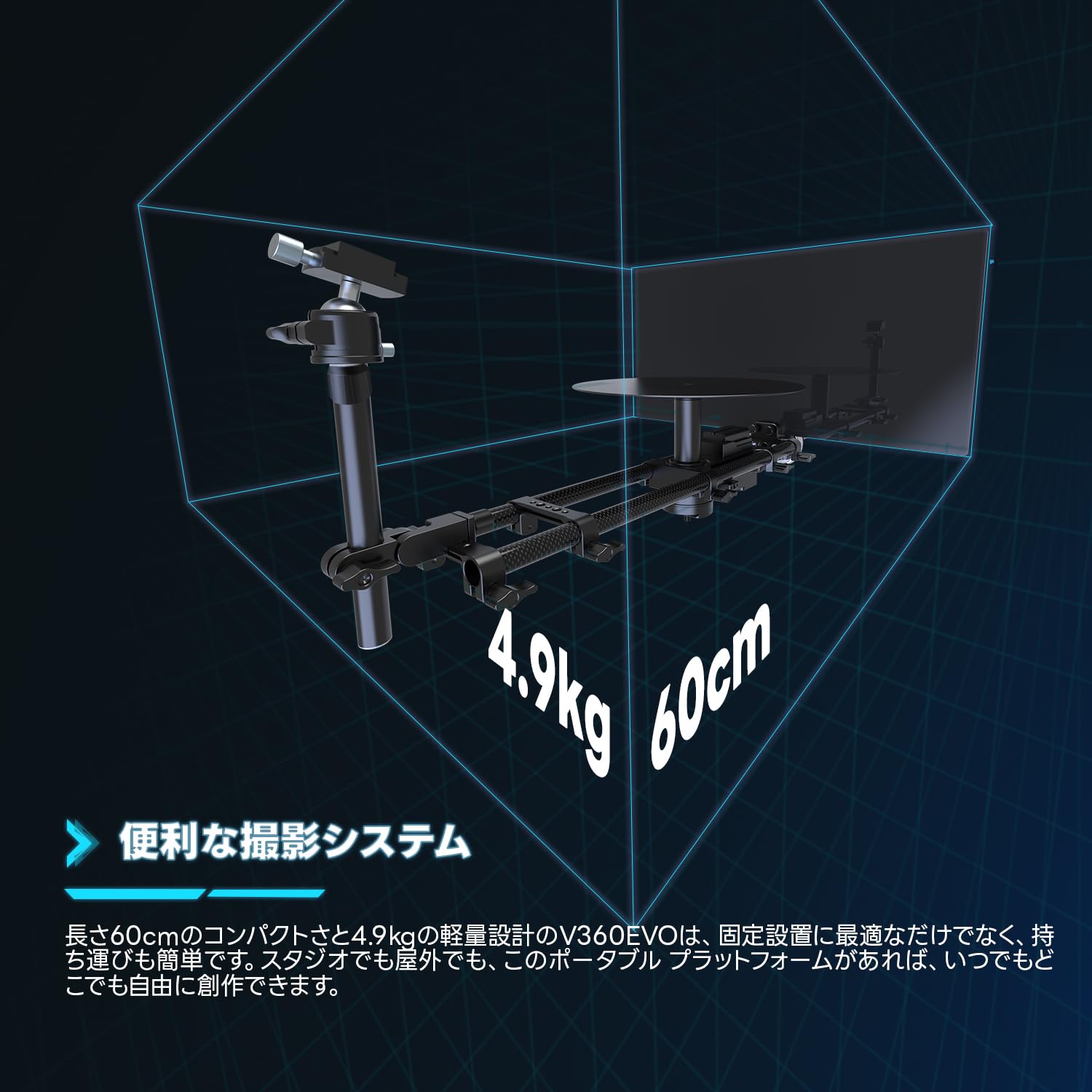 Amazon | DF DIGITALFOTO 360EVO回転台 360°ターンテーブル 耐荷重8kg