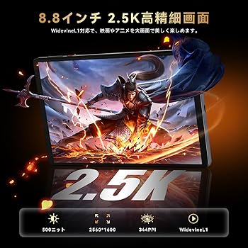 Amazon.co.jp: Headwolf Titan 1 Android15 タブレット 8インチ