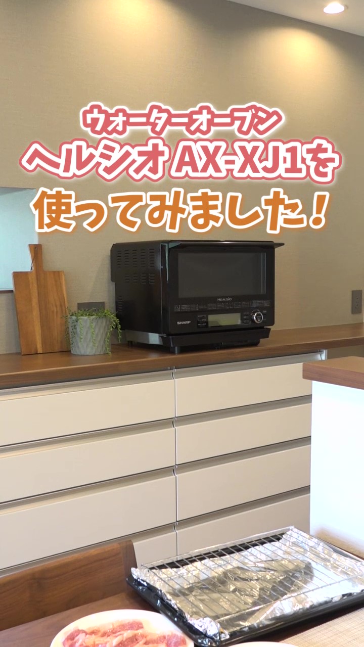 Amazon.co.jp: シャープ ウォーターオーブン ヘルシオ AX-XJ1-B