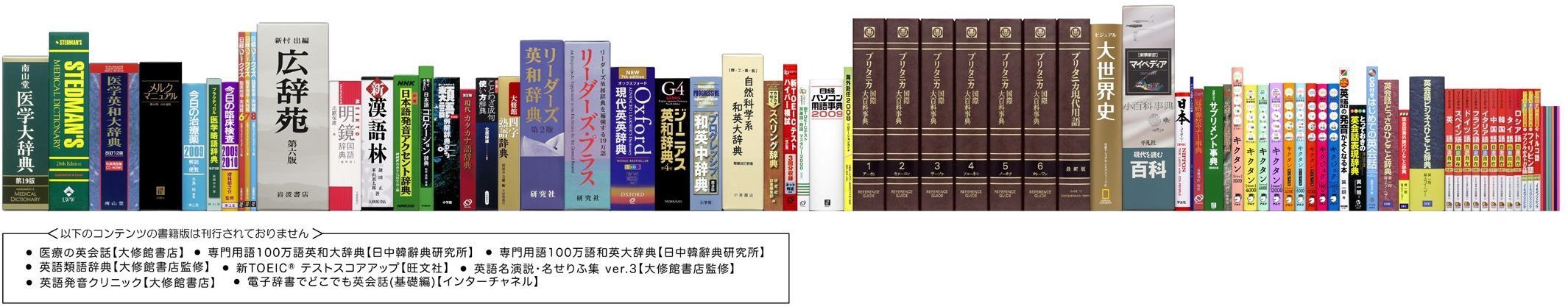 Amazon | CASIO Ex-word 電子辞書 XD-A5900MED 医学モデル ツイン