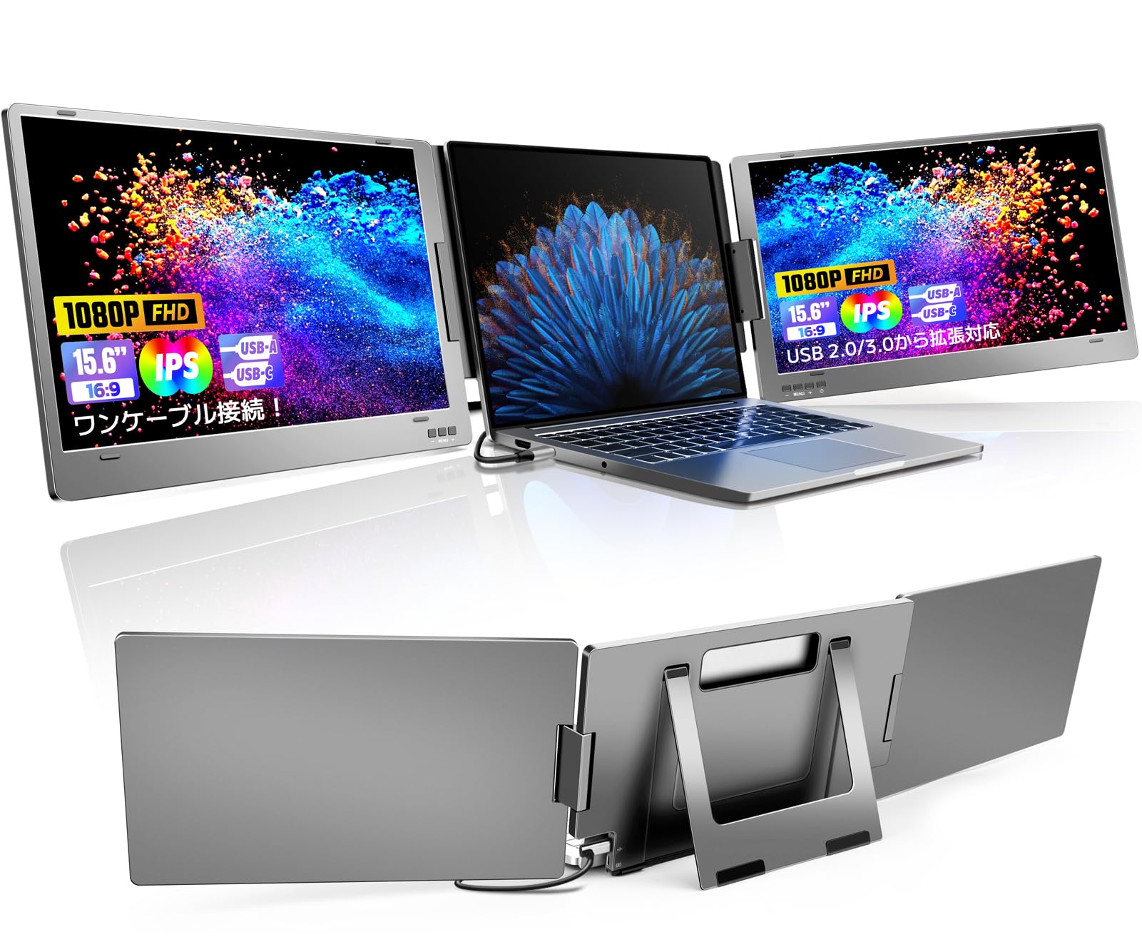 Amazon.co.jp: ROADOM デュアルモニター 15.6インチ トリプルモニター