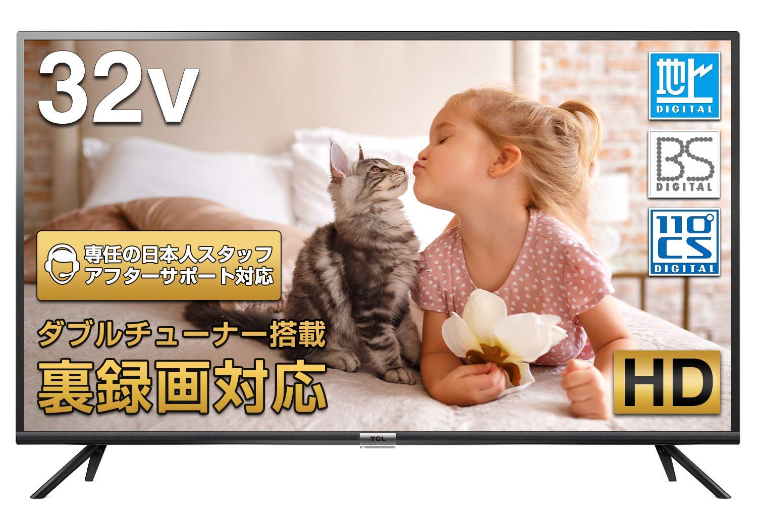 Amazon | TCL 32V型 液晶テレビ ハイビジョン(地上・BS・110度CS