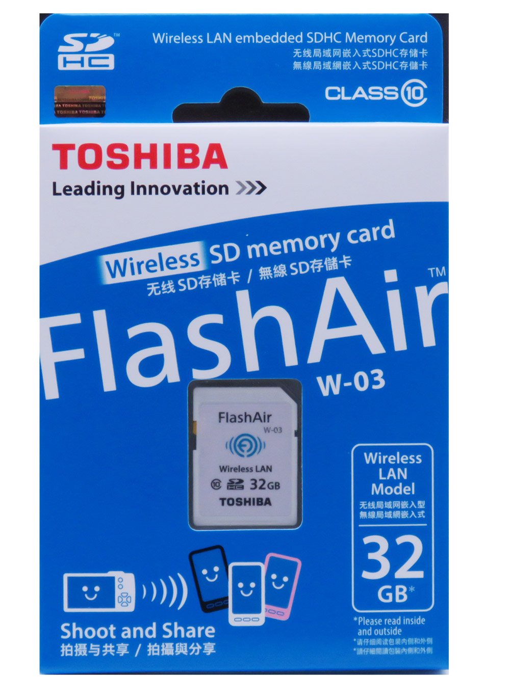 Amazon | 東芝(TOSHIBA) 無線LAN搭載SDHCカード32GB Class10 FlashAir
