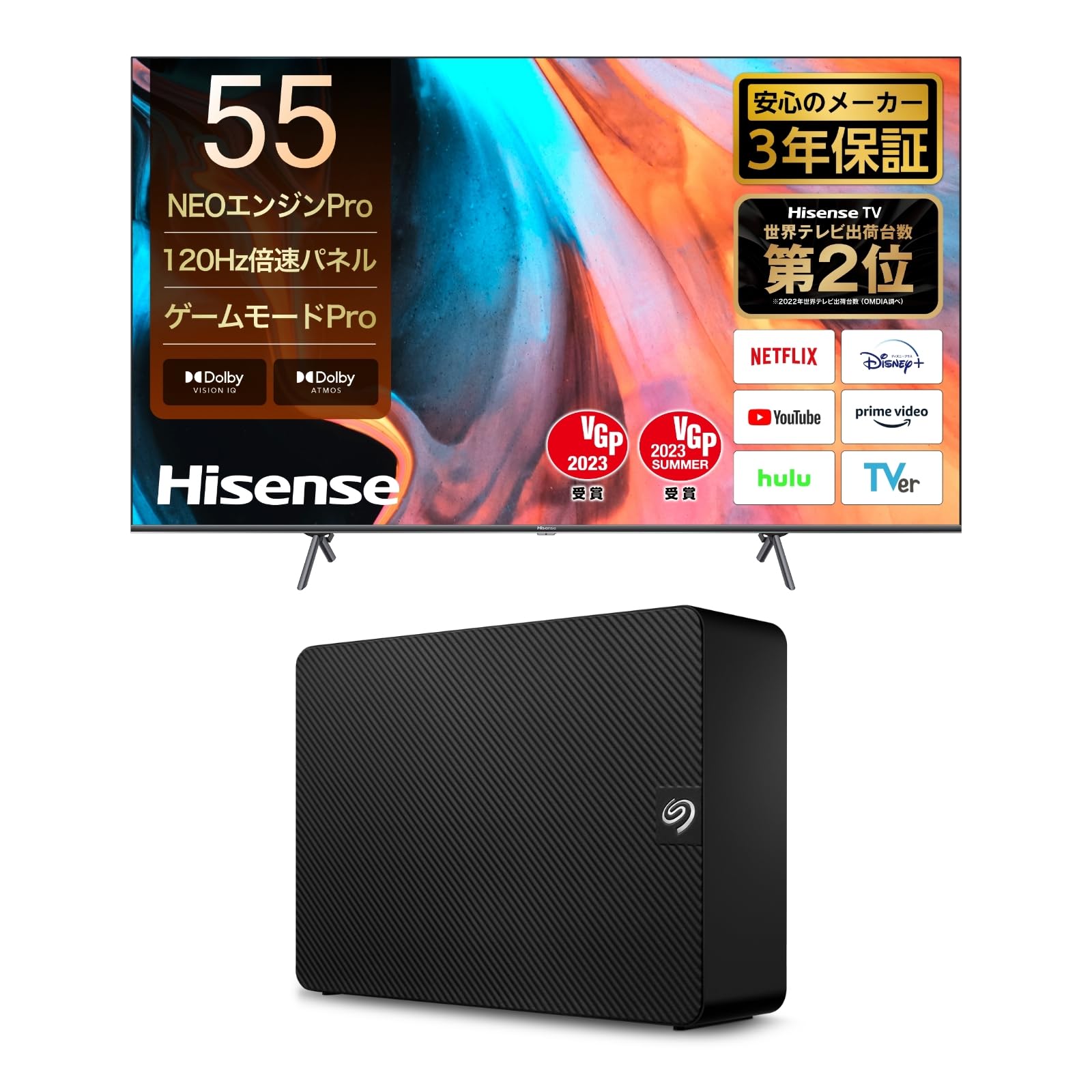 Amazon | ハイセンス 55V型 倍速パネル搭載 4Kチューナー内蔵 液晶