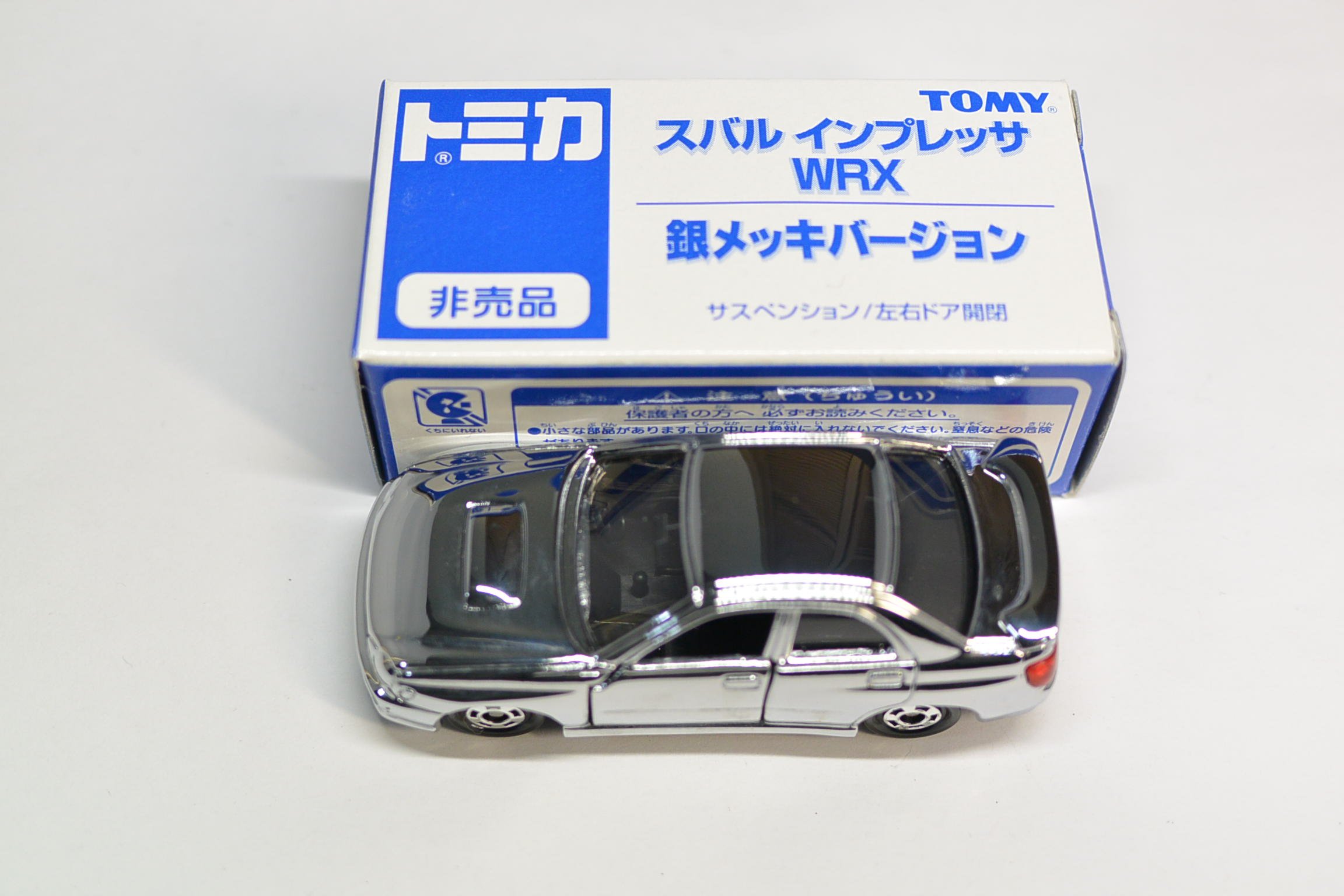 Amazon | トミカ 非売品 スバル インプレッサ WRX 銀メッキバージョン