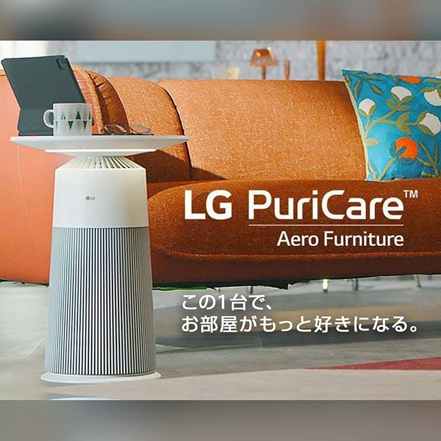 Amazon.co.jp: LG PuriCare AeroFurniture Track Pure White AS207PWU1