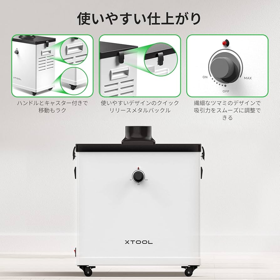 Amazon.co.jp: xTool 煙清浄機 M1/M1 Ultra/F1 Ultra/S1/P2 レーザー