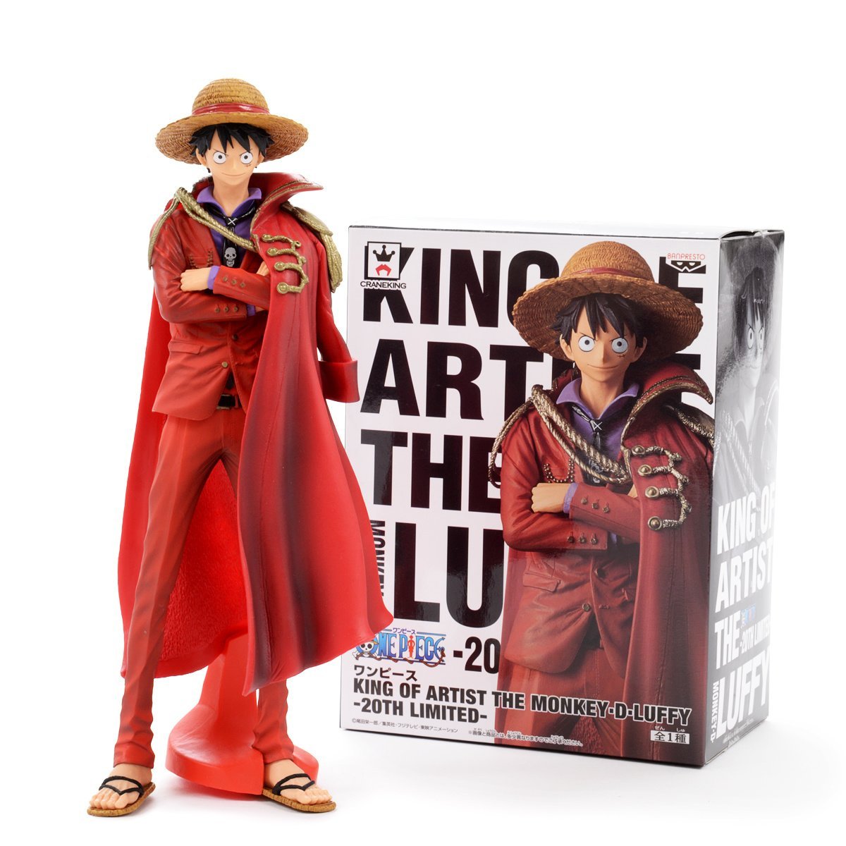Amazon.com: One Piece King of Artists Monkey D. Luffy 20th Ann