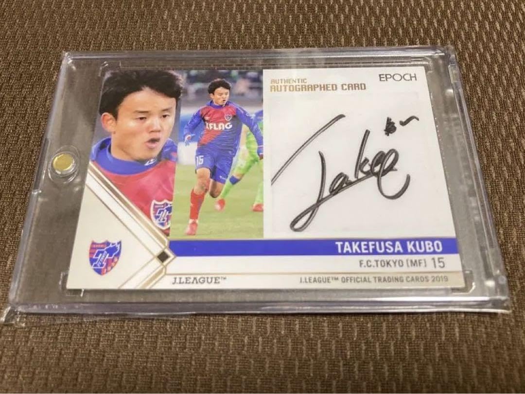 マグホ発送』2018 FC東京 直筆サインカード ルーキー 久保建英 マグホ