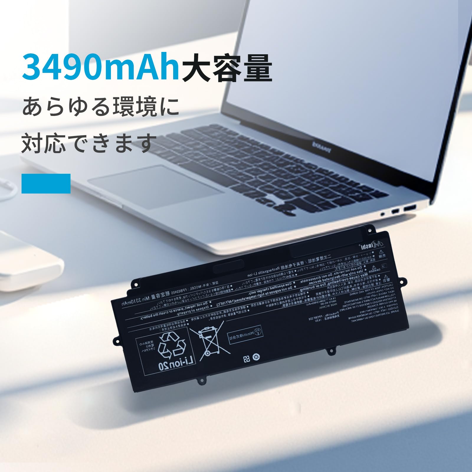 Amazon.co.jp: 富士通FUJITSU対応 FPB0340S FPCBP536 FPB0339S