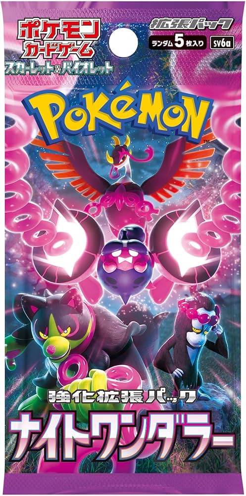 Amazon.co.jp: ポケモンカードゲーム スカーレット&バイオレット 強化