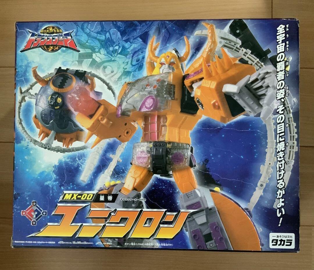 Amazon.co.jp: MX-00 星帝 ユニクロン 超ロボット生命体 TF マイクロン