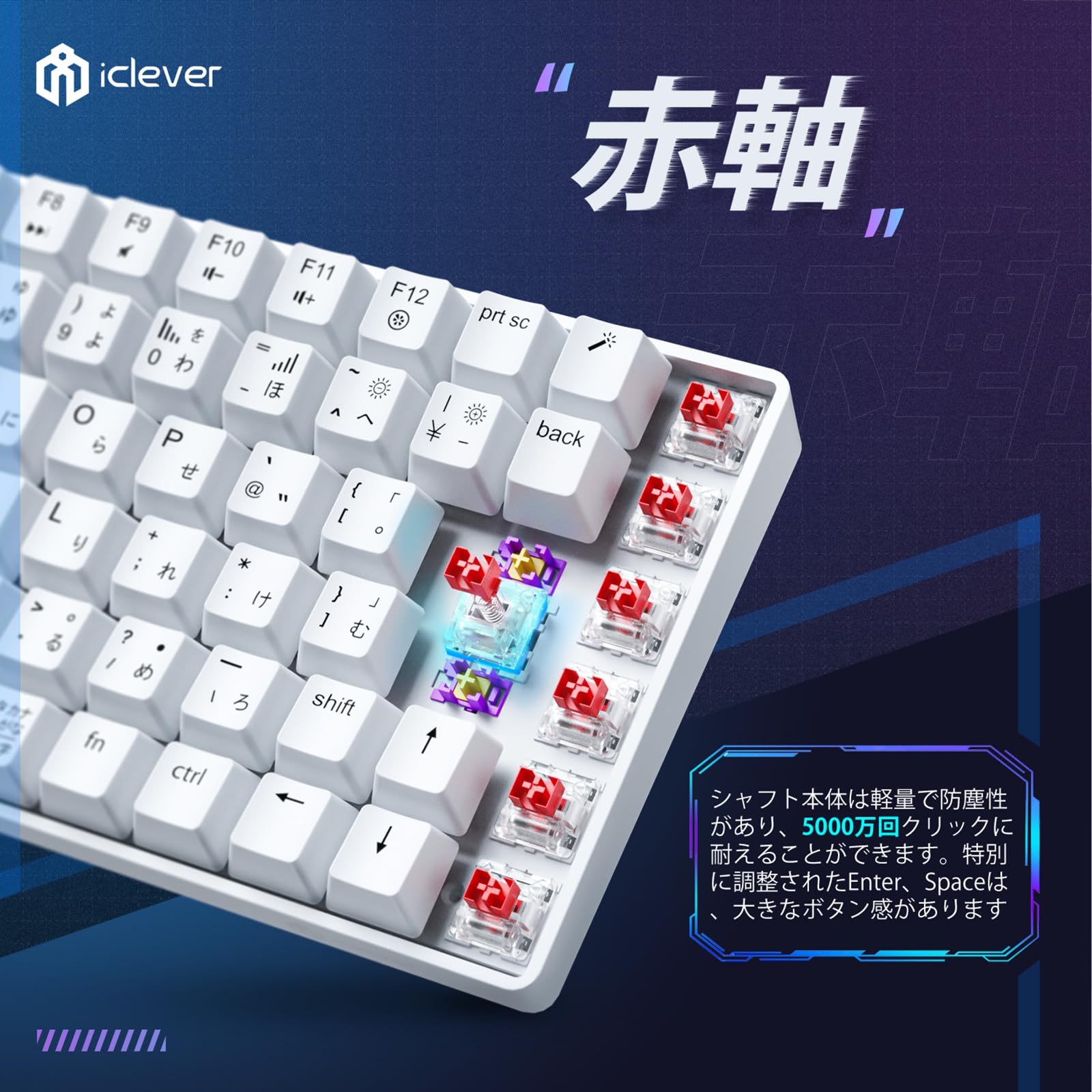 Amazon | iClever ゲーミングキーボード テンキーレス 赤軸 メカニカル