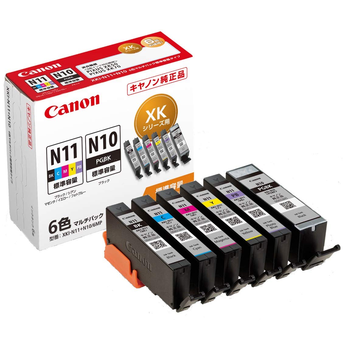 Amazon.co.jp: キヤノン Canon 純正 インクカートリッジ XKI-N11(BK/C