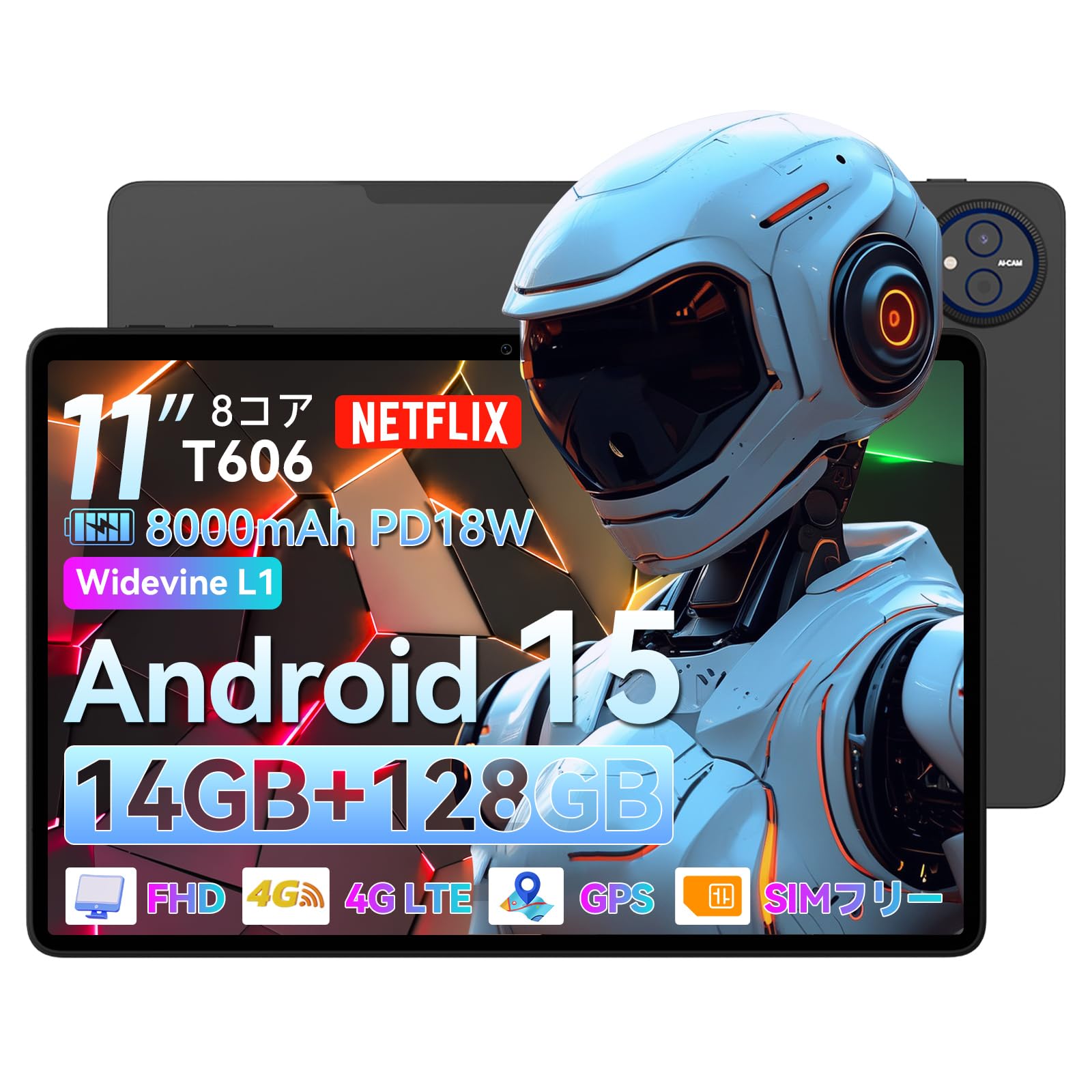 Amazon.co.jp: 【タブレット 10インチ以上 Android 15】Headwolf WPad7