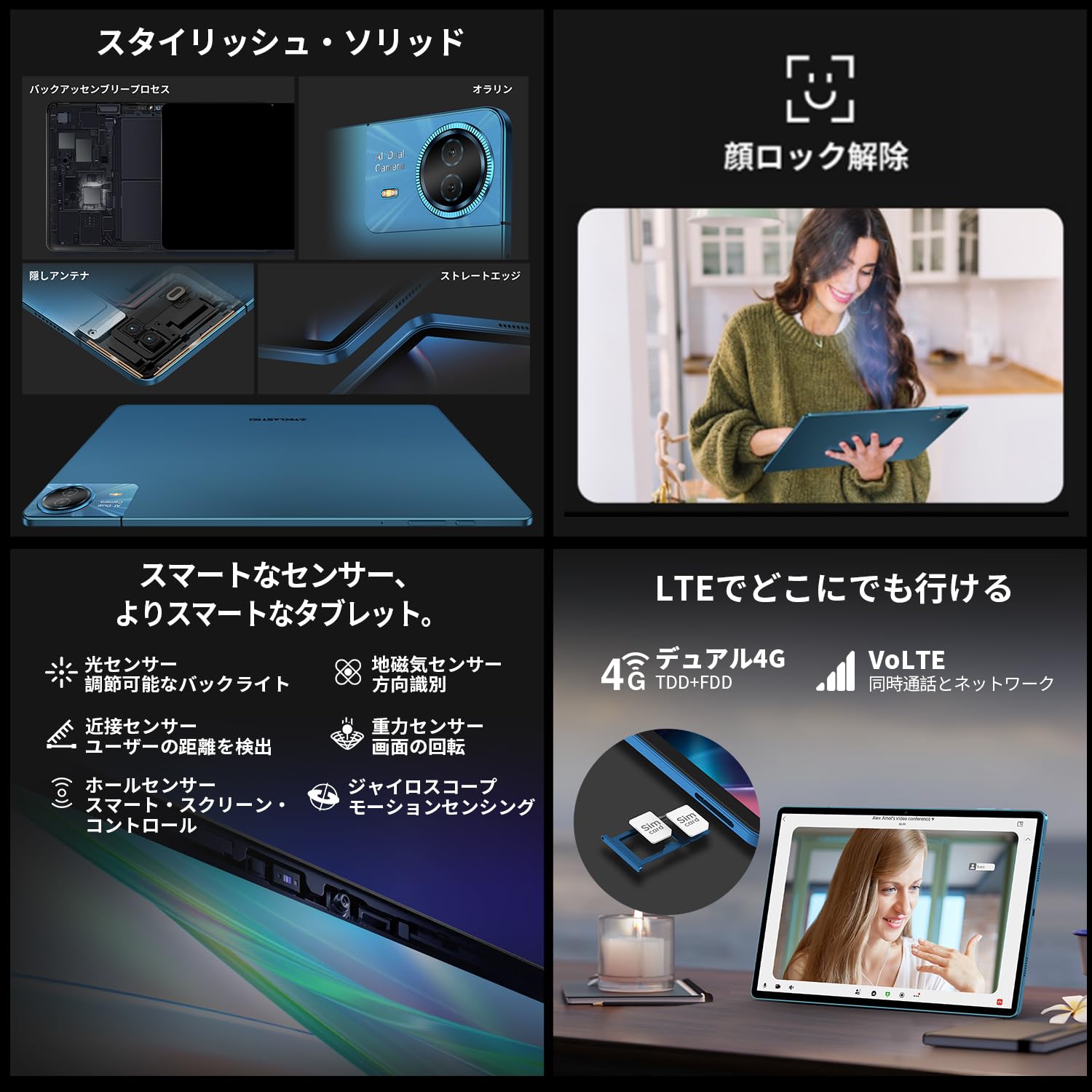 Amazon.co.jp: TECLAST T70 タブレット 14インチ、8コアCPU 2.2Ghz G99