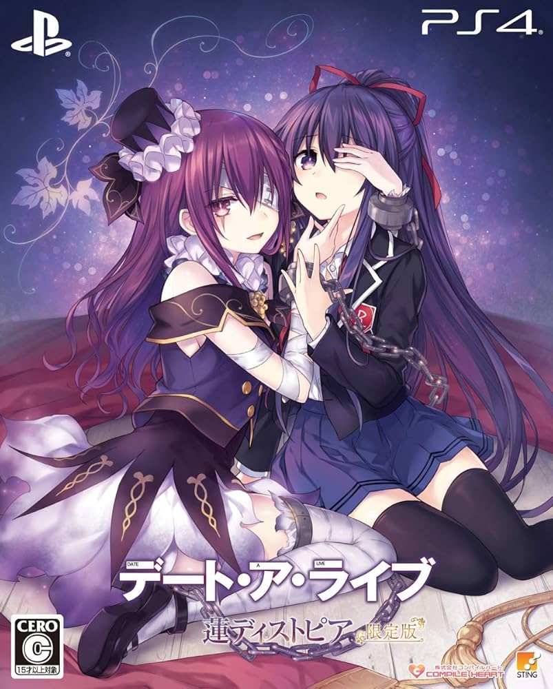 Amazon.co.jp: デート・ア・ライブ 蓮ディストピア 限定版 - PS4