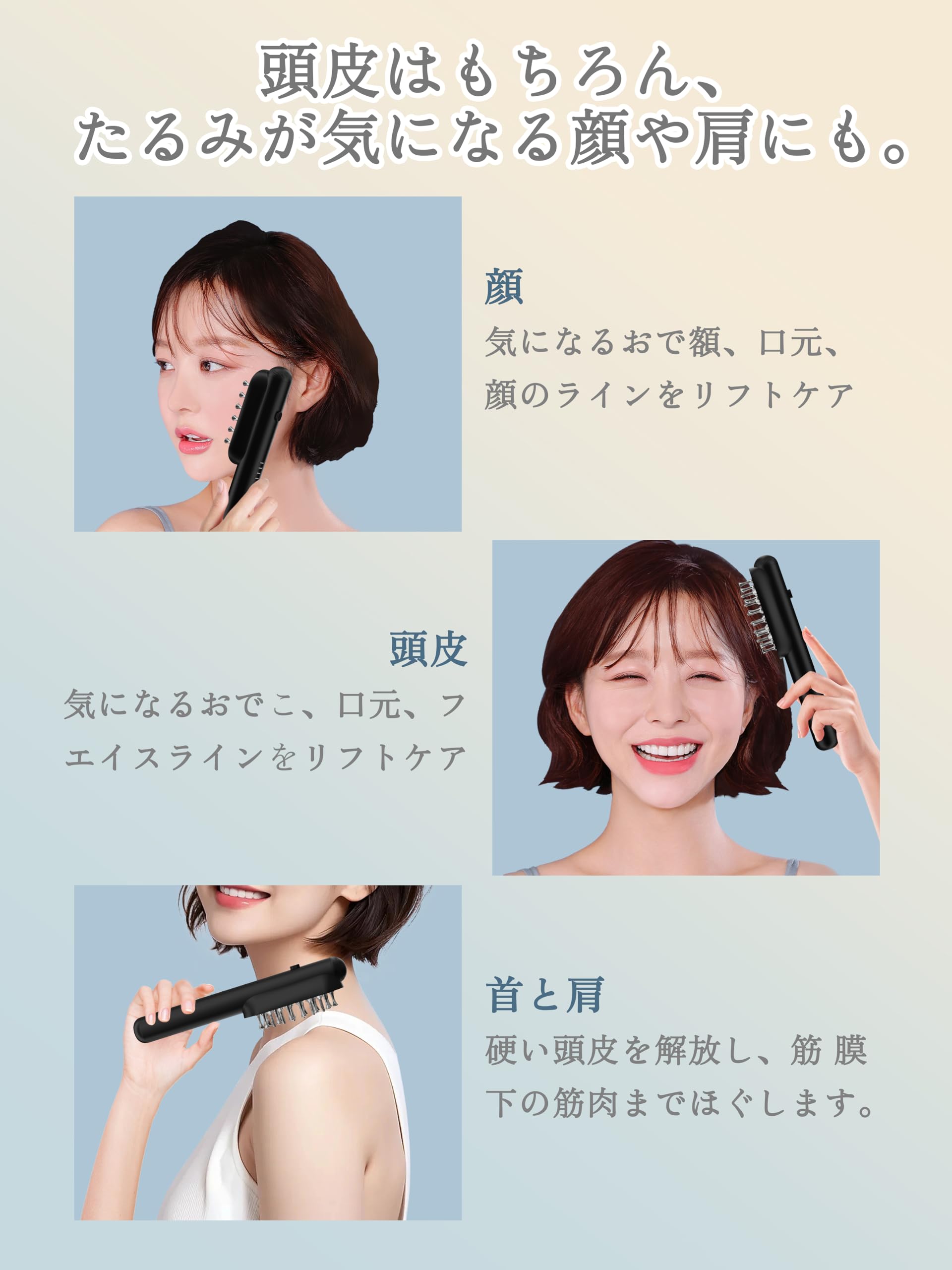 Amazon | 【2025年究極版登場】電気バリブラシ 美顔器 電気ブラシ 液晶