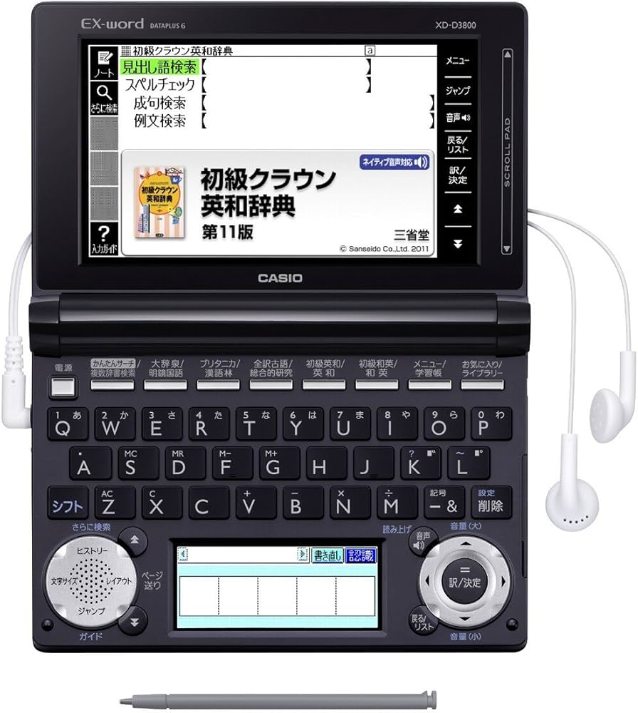 Amazon | カシオ 電子辞書 エクスワード 中学生モデル XD-D3800BK