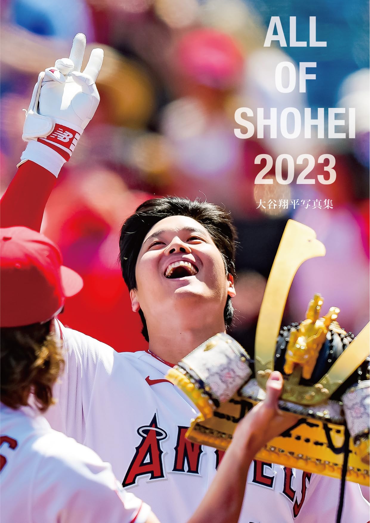 ALL OF SHOHEI 2023 大谷翔平写真集 (タイプB) | スポーツニッポン