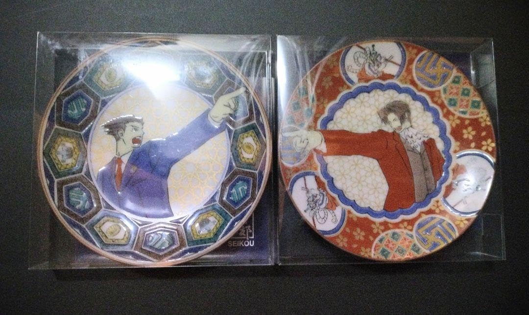 Amazon.co.jp: 逆転裁判×九谷焼豆皿 成歩堂龍一 御剣怜侍 2点セット