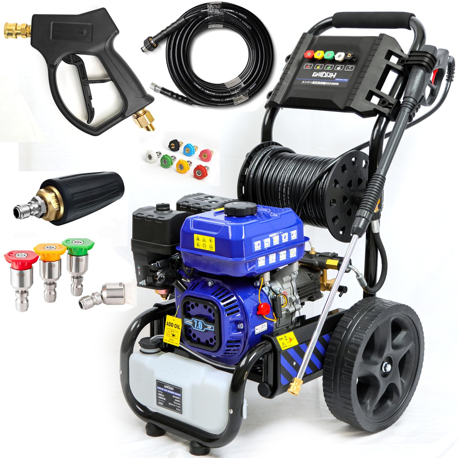 ツルミ）セル付きエンジン高圧洗浄機防音ガン・高圧ホース・給排水