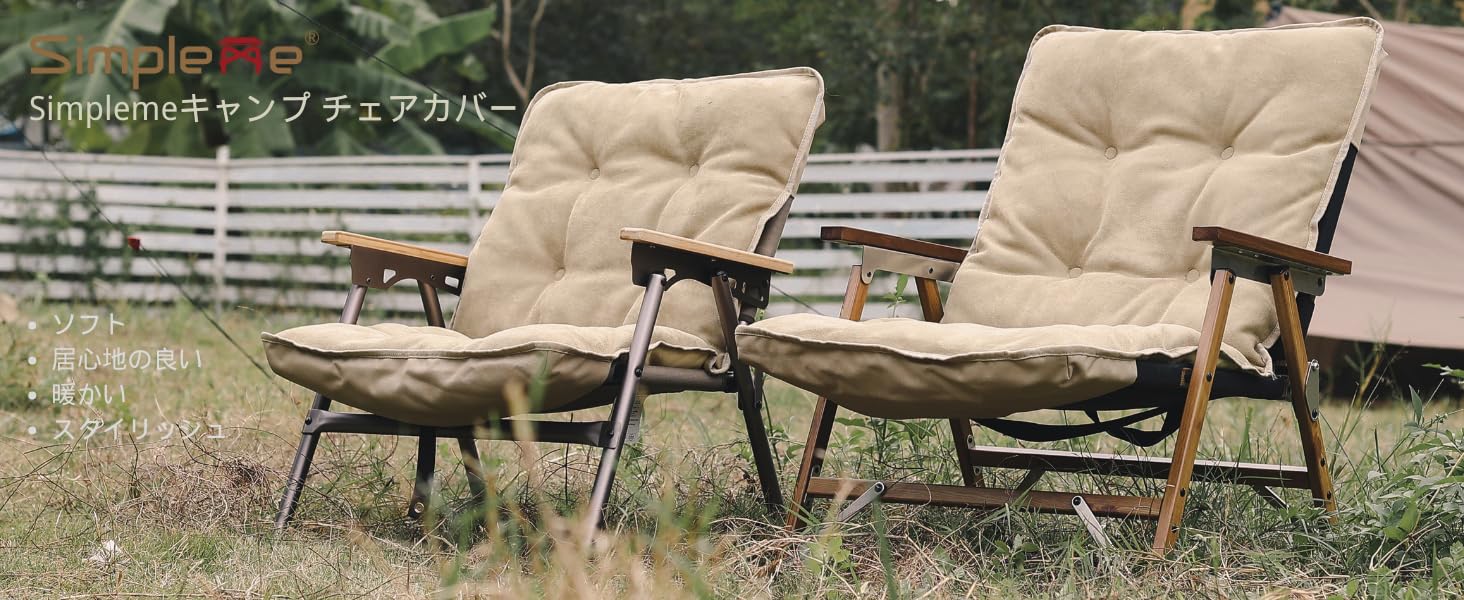 Amazon｜Simpleme カーミットチェアキャンプ チェアアルミ折りたたみ