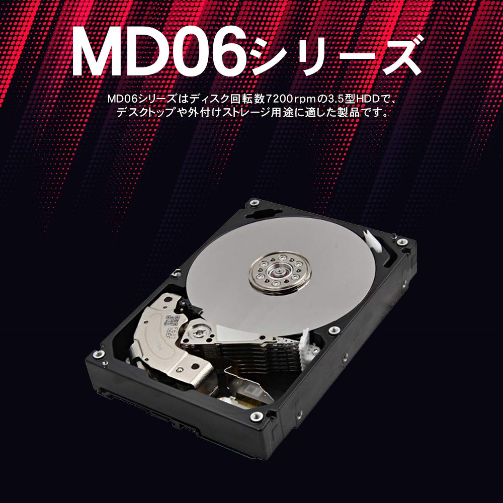 Amazon | 東芝 内蔵HDD 3.5インチ 10TB PCモデル MD06ACA10T-2YW