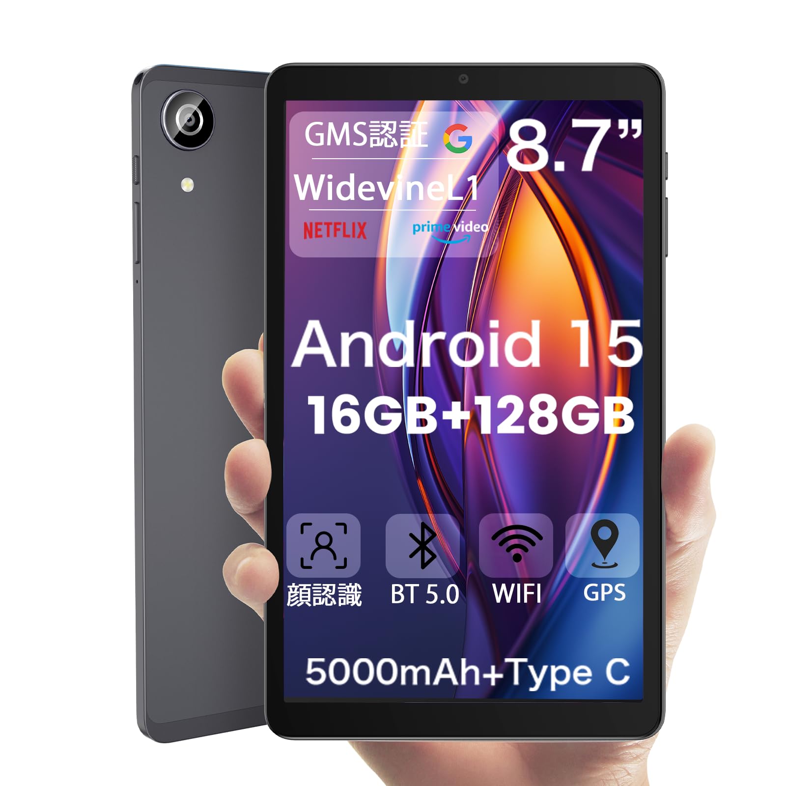 Amazon.co.jp: タブレット， Android15 タブレット CPU T615 Tablet