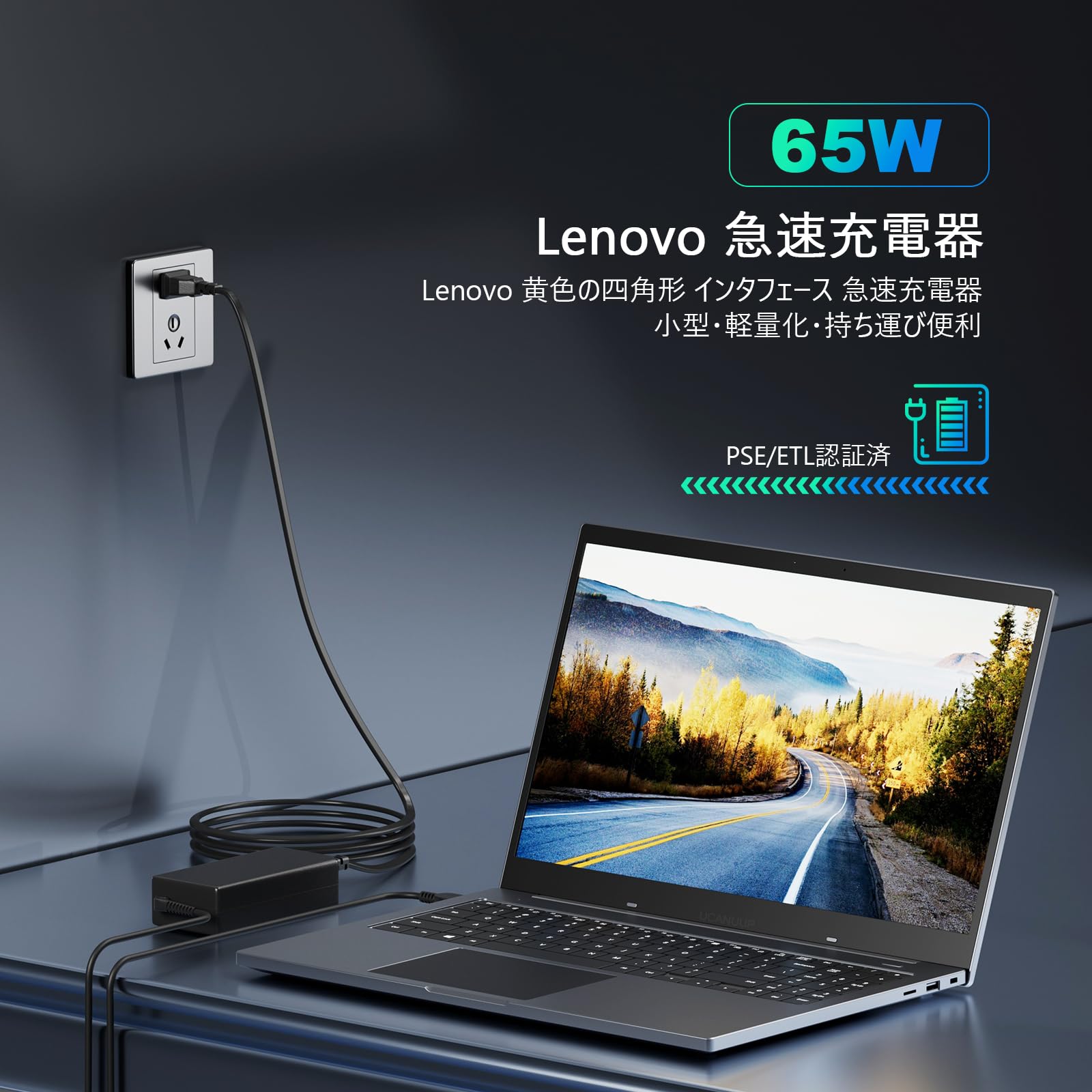 Amazon.co.jp: 65W NEC ACアダプター レノボ【PSE】 ノートパソコン