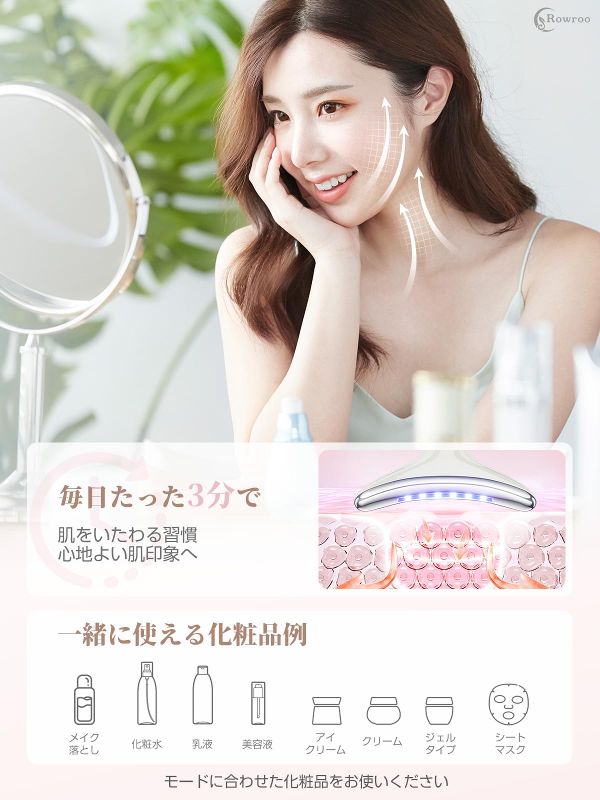 Amazon.co.jp: 美顔器 ems 1台多役 7色 光エステ リフトケア かっさ