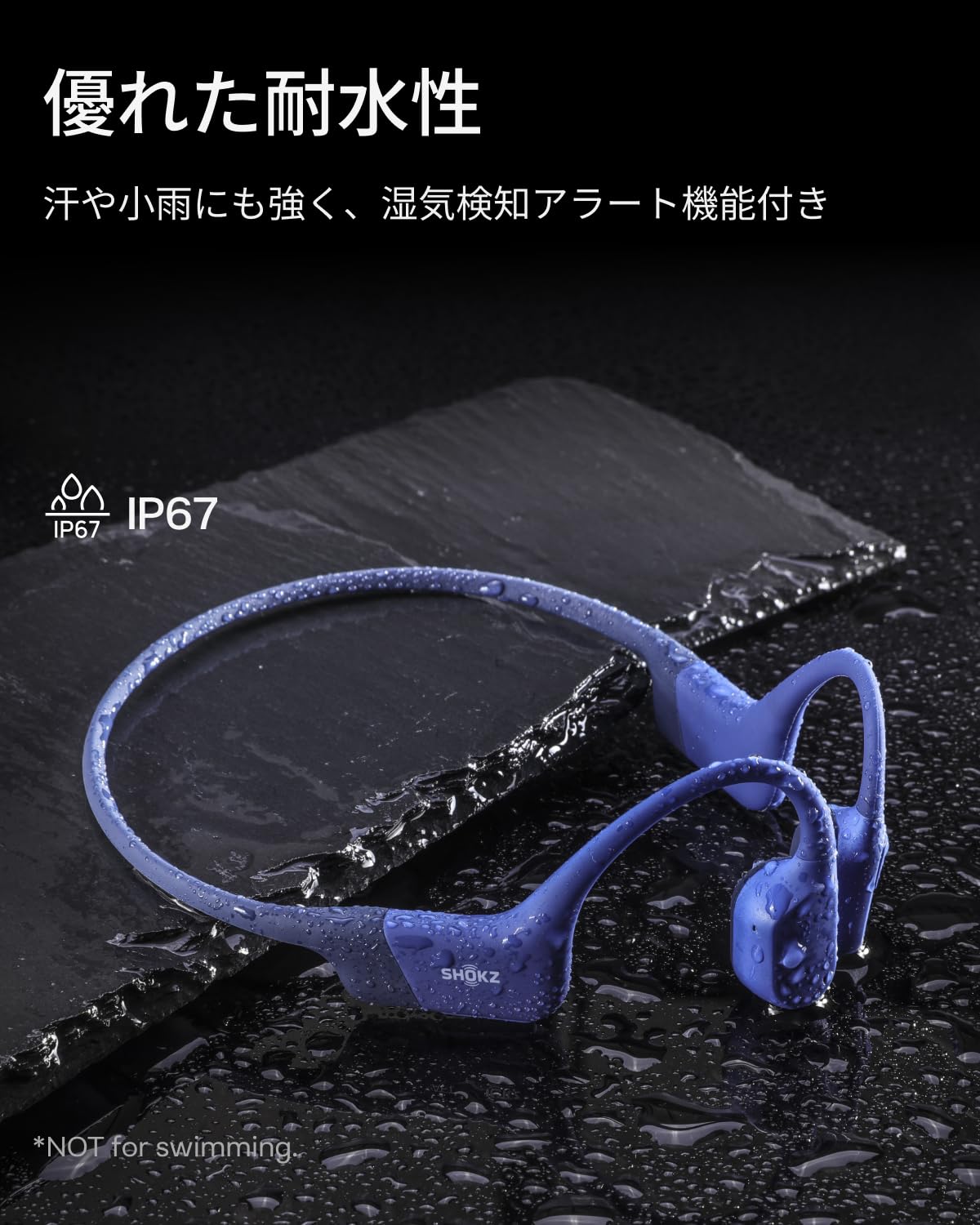 Amazon.co.jp: Shokz (ショックス) OpenRun 骨伝導イヤホン ワイヤレス