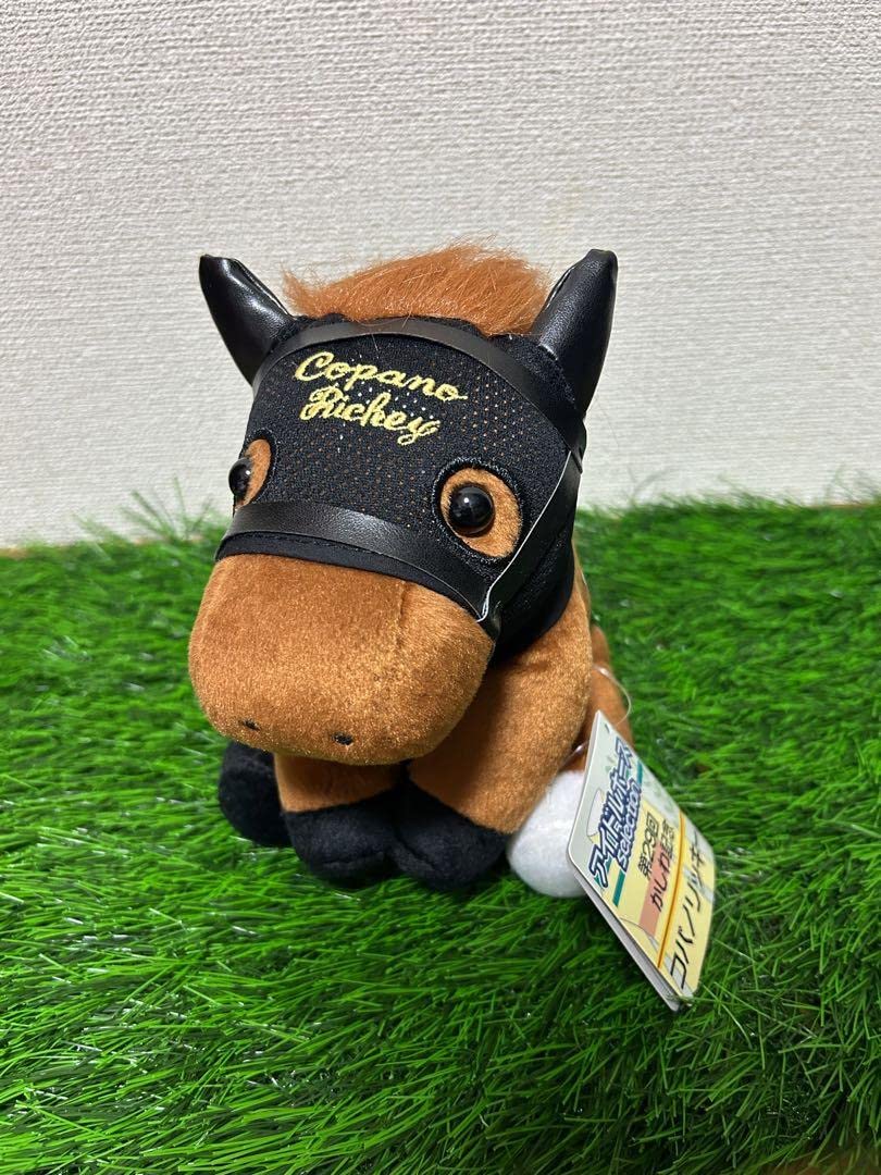 Amazon.co.jp: アイドルホース ぬいぐるみ コパノリッキー : おもちゃ