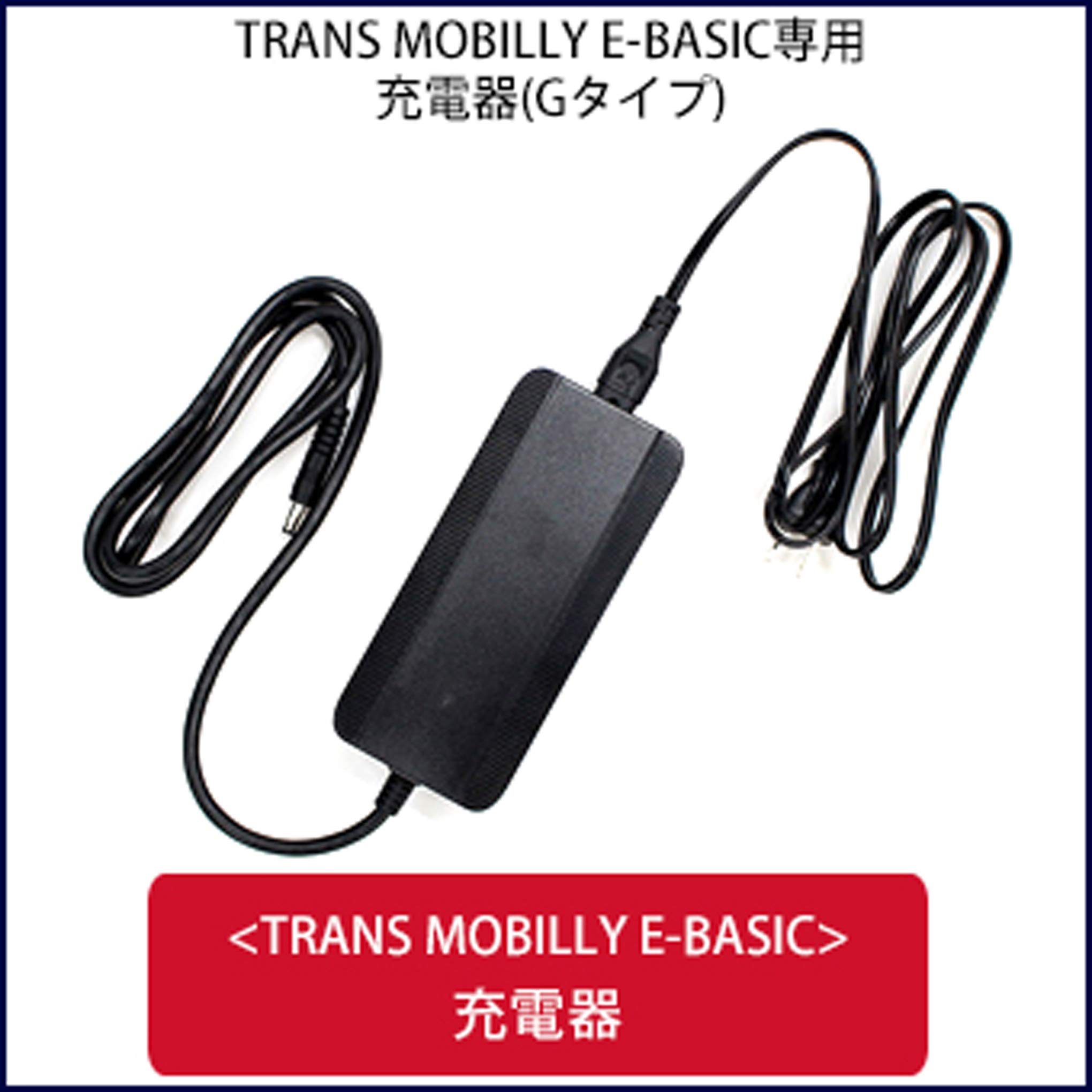 Amazon | トランスモバイリー(TRANS MOBILLY) E-BASIC 専用 電動