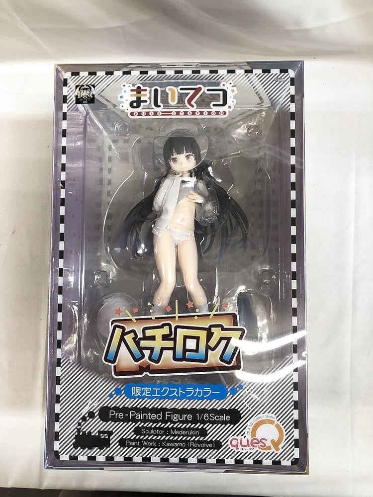 Amazon | ハチロク(限定エクストラカラー) 「まいてつ pure station