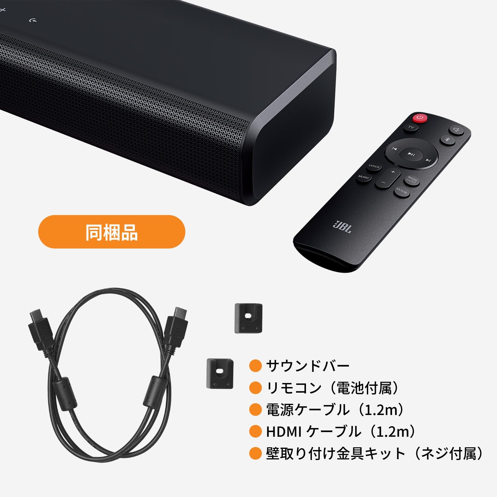 Amazon.co.jp: 【Amazon.co.jp 限定】JBL SB510 オールインワン