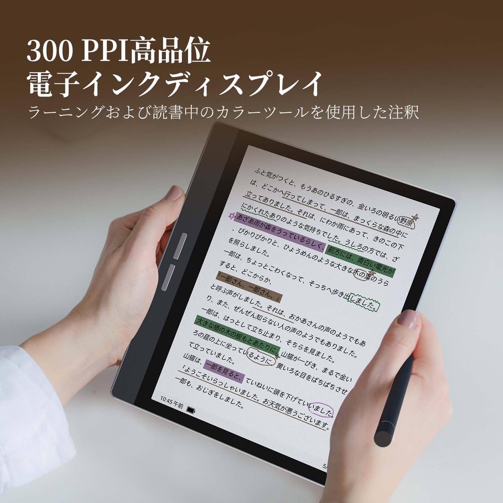 Amazon.co.jp: Bigme B751C カラー 電子書籍、電子ペーパ タブレット 7