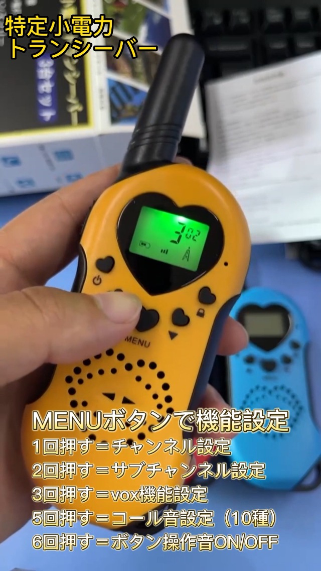 Amazon | wesTayinトランシーバー 2台セット voxハンズフリー USB