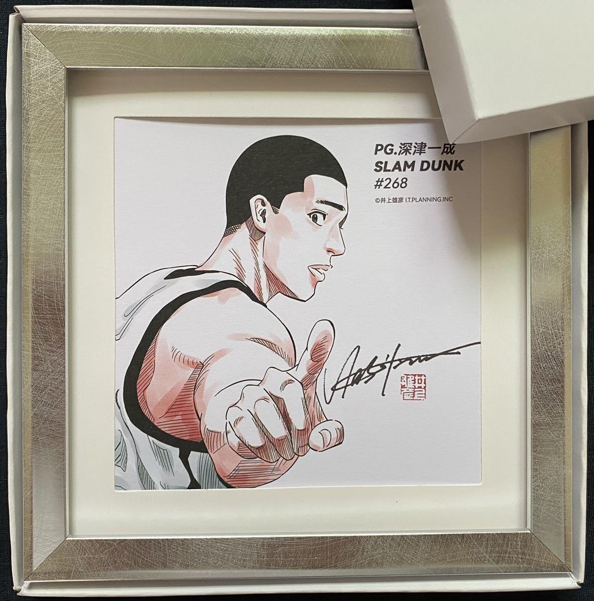 Amazon.co.jp: 額装品スラムダンク SLAM DUNK 山王 深津一成 イラスト