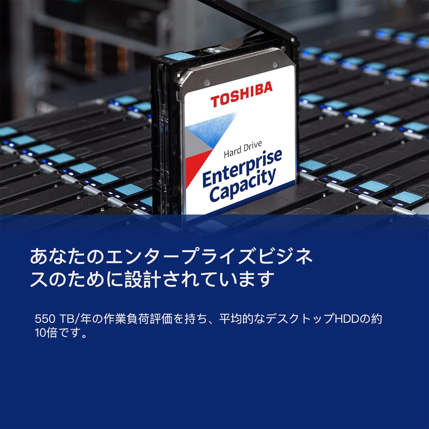 Amazon | 【整備済み品】 東芝 HDD 16TB MG08シリーズ 企業版, 3.5