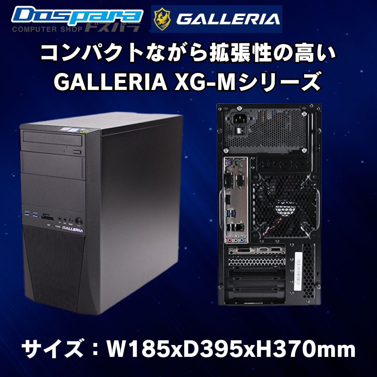 Amazon.co.jp: 【整備済み品】ゲーミングPC デスクトップ パソコン