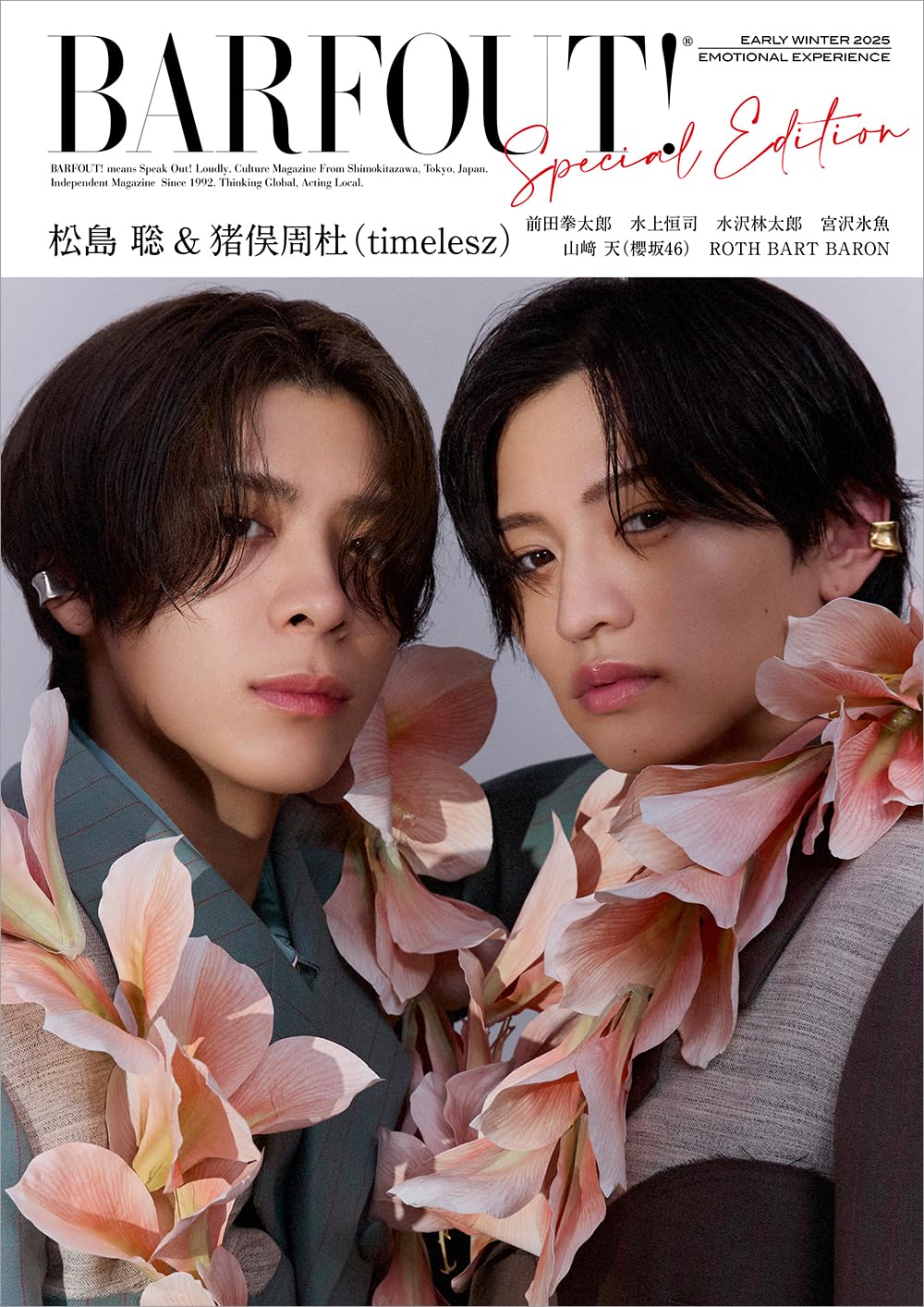 BARFOUT! SPECIAL EDITION EARLY WINTER 2025 / EMOTIONAL EXPERIENCE