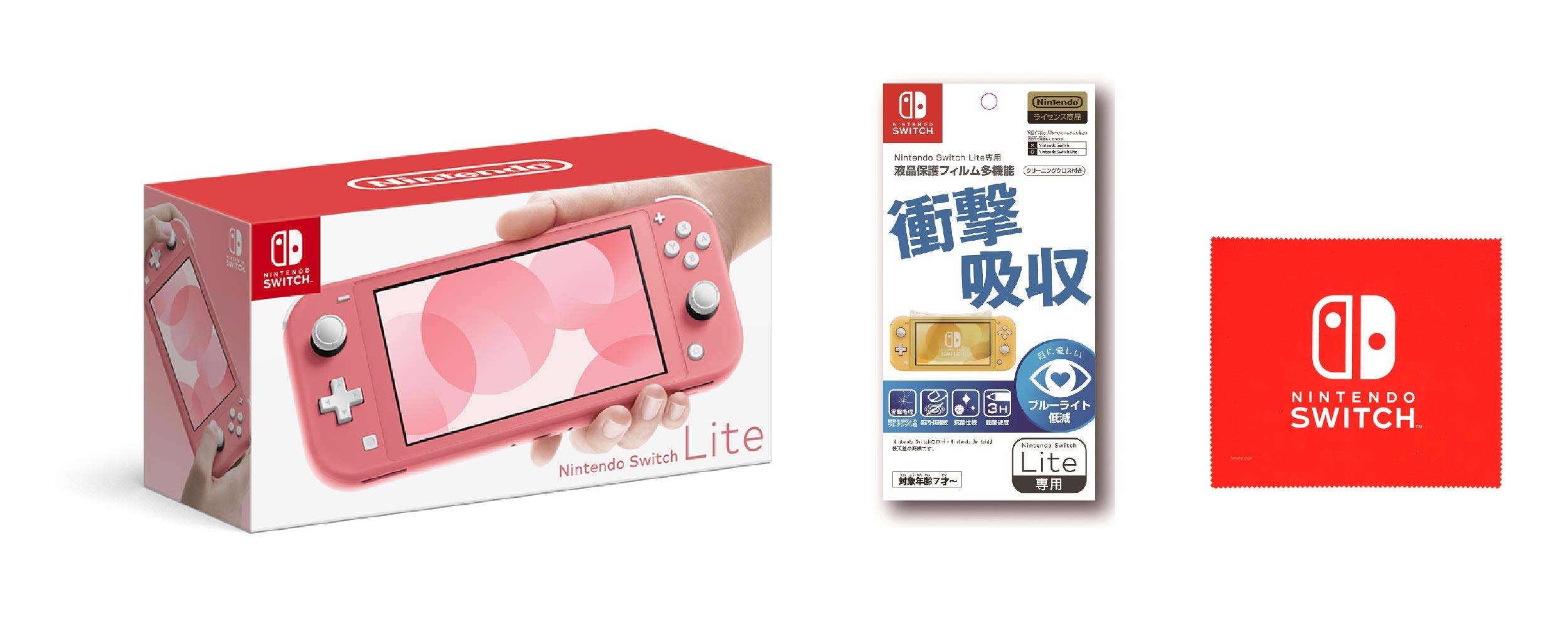Amazon.co.jp: Nintendo Switch Lite コーラル&【任天堂ライセンス商品