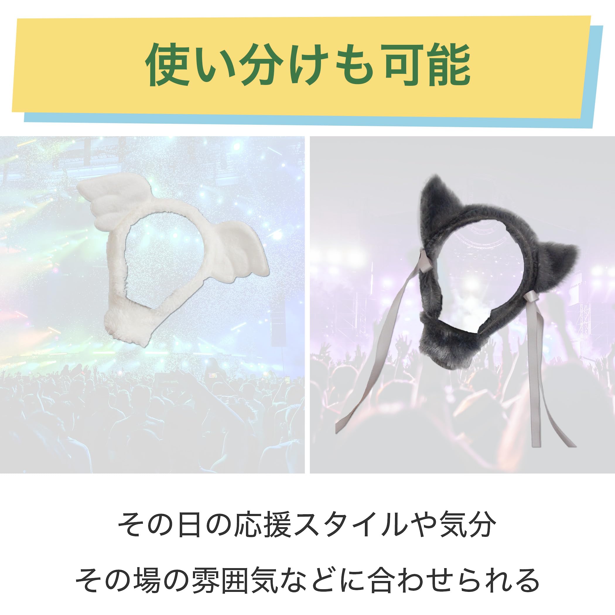 Amazon.co.jp: HAMILO ペンライトカバー ENHYPEN専用 天使の羽 猫耳 2