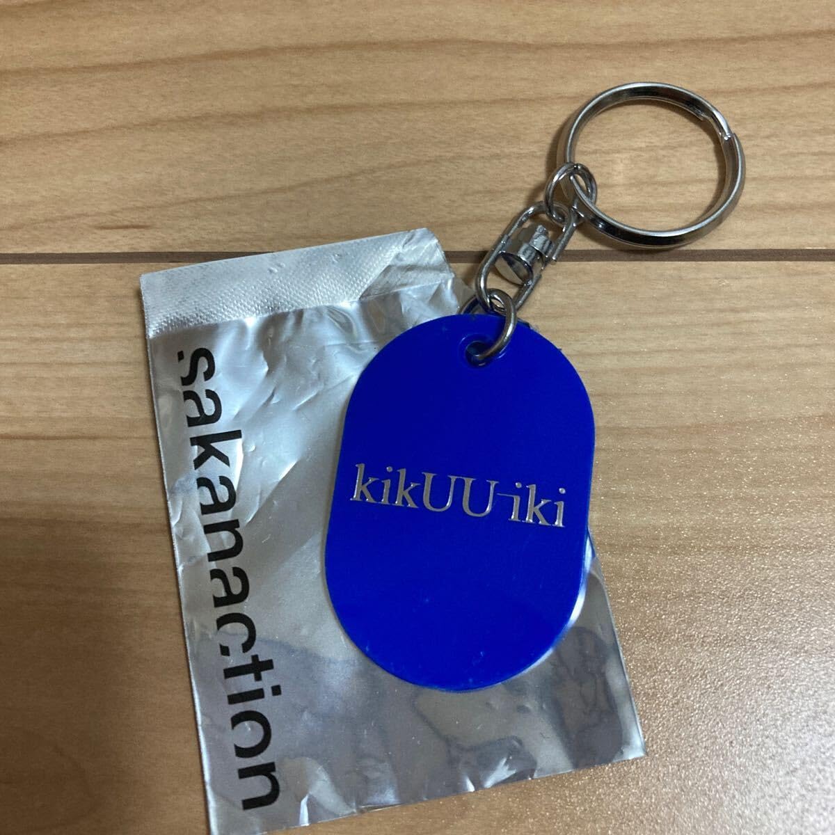 Amazon.co.jp: サカナクション シークレット アクリル キーホルダー