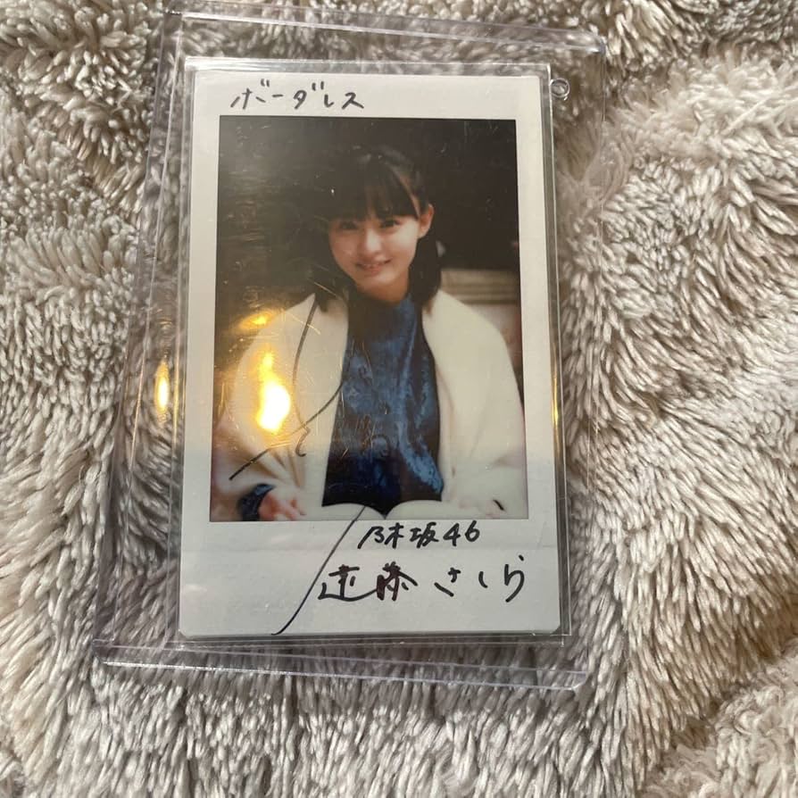 遠藤さくら 直筆サイン入りチェキ 乃木坂46 遠藤さくら チェキ 直筆
